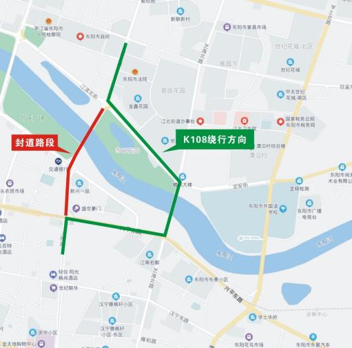 丘-城乡公交总站)绕行兴平东路-艺海大桥-江滨北街;不再停靠东阳报社