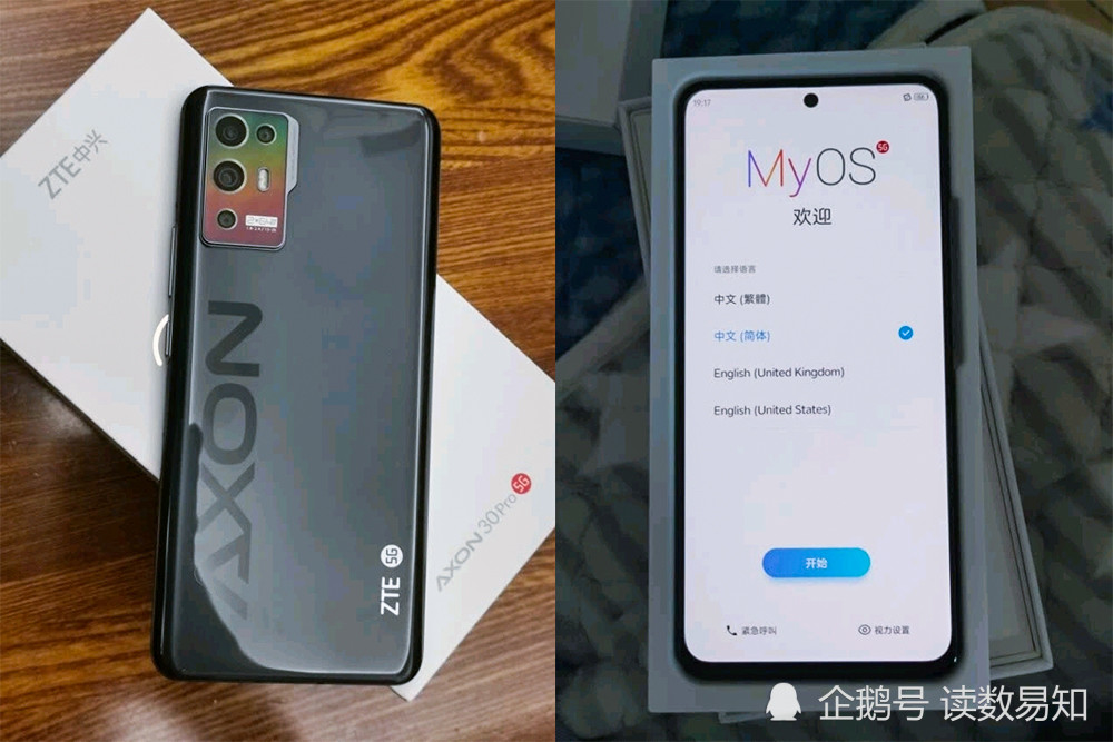 先发布的中兴axon30 pro对比后来发布的axon30,好在哪里?