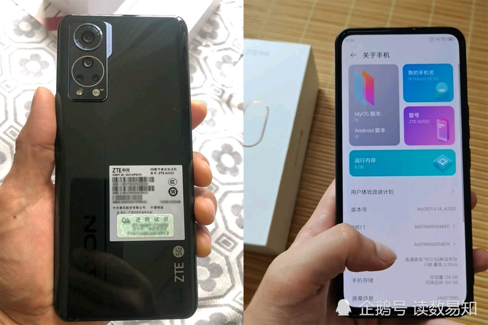 先发布的中兴axon30 pro对比后来发布的axon30,好在哪里?