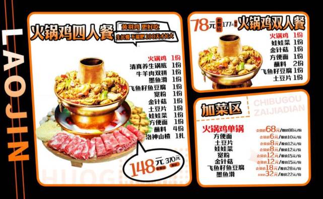 登录领取个人专属电子黑骑士卡,到老金烧烤指定门店就可以享受活动