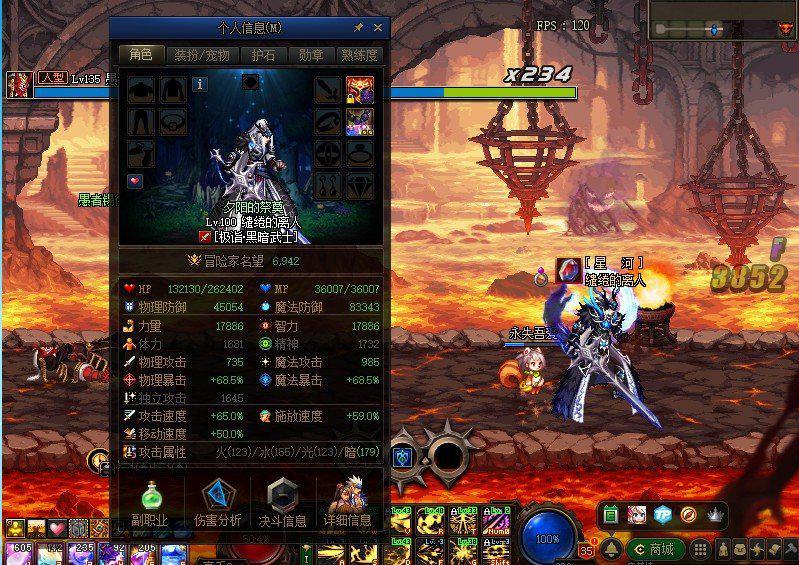 装备都是同理,贝利亚斯右槽也可以通过