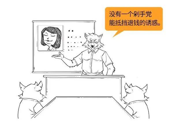 剧本杀简笔画图片