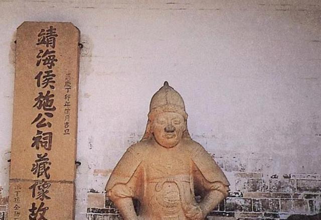 大将军施琅带领军队发动清收复台湾之战再展清朝威风