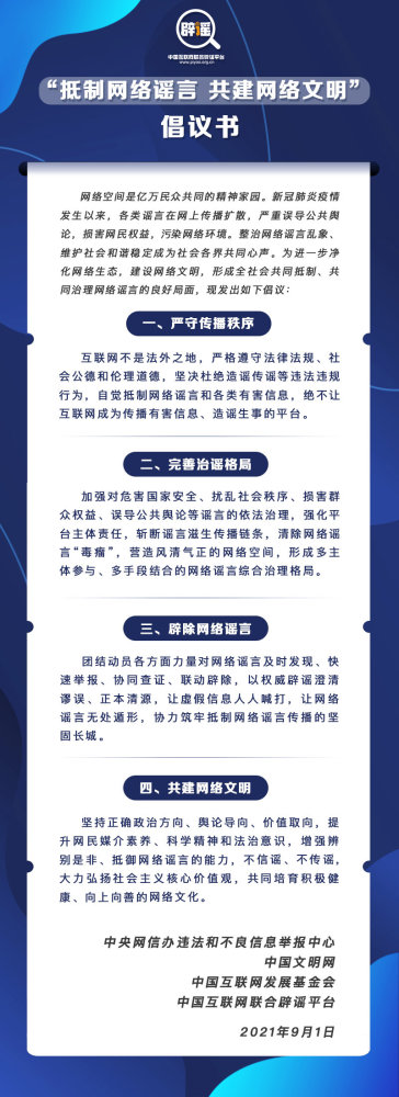 呼兰辟谣天价出场费传言：一小时三五百万的活动我确实参加过，是上坟六年级数学试卷及答案上册