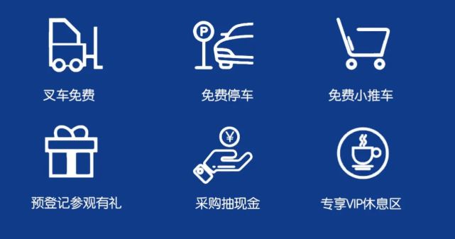 梅江第18届天津工博会8月11-14日举办 限时免叉车费福利继续有效