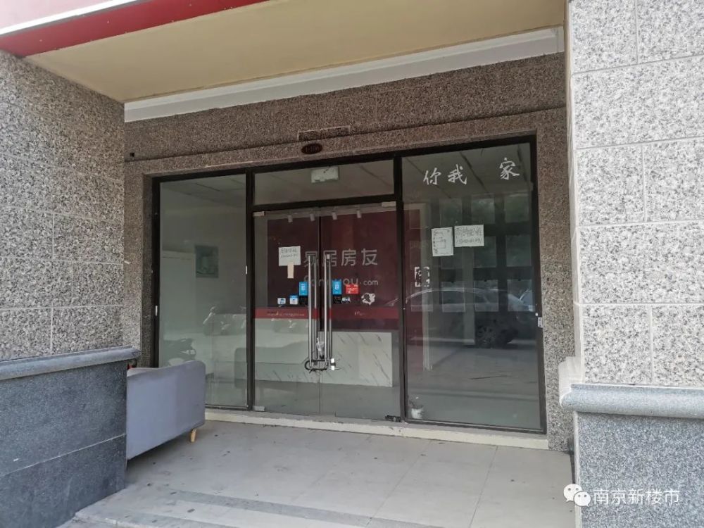 二手房成交低迷,宝华恒大雅苑楼下 好几家中介门店,都处于关门状态