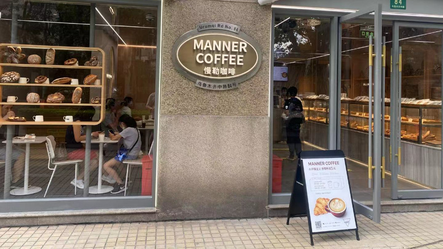 据彭博报道,知情人士称,总部位于上海的咖啡连锁店manner coffee(中文