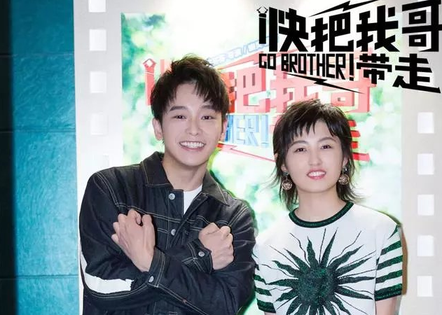 彭昱畅张子枫的关系有多好