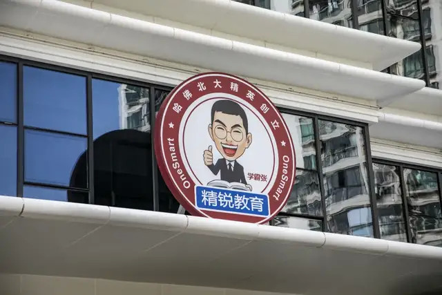 张熙十分自豪,不仅在一些场合自称"学霸张",就连精锐教育的logo,都是