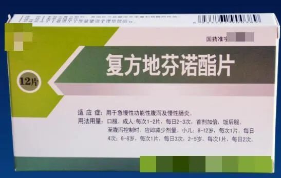 秋季腹泻病来袭,当心这种常用口服止泻药中毒!