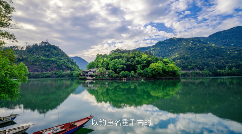 【最江南·醉杭州】27 严子陵钓台:中国第一钓台_腾讯新闻