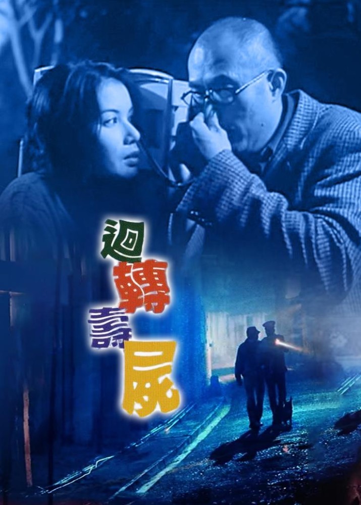推荐十部早期香港惊悚恐怖电影你都看过吗建议收藏