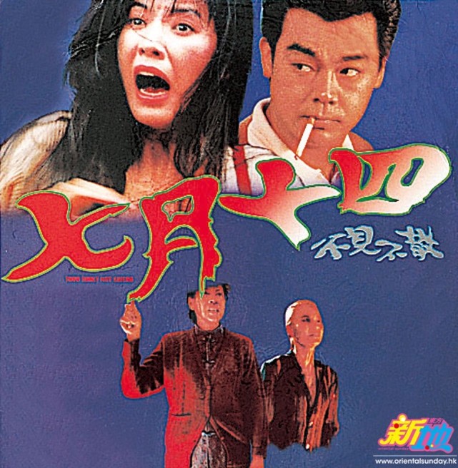 建议收藏|南洋十大邪术|回转寿尸|尸家重地|七月十四|伊波拉病毒|猛鬼