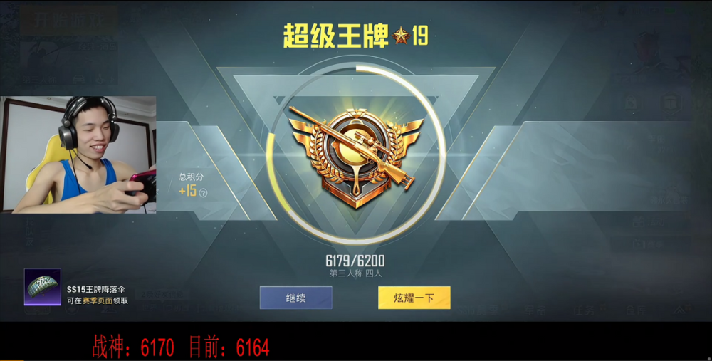 鲨鱼再次登上无敌战神c4俱乐部全员猛人和平精英恐变天