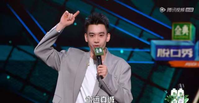 周奇墨脱口秀4夺冠!