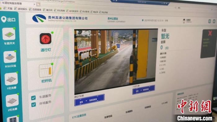 中国首个虚拟收费站正式运营iEnglish评价
