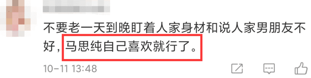 《机智的恋爱》张慧贤不是X恋人？连李沁都惊呆了！cefrletsgo