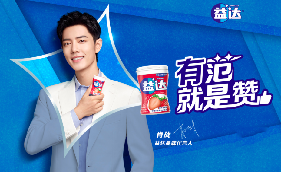 说好的无糖,却因代言人甜度超标_腾讯新闻