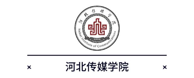 河北传媒学院校标图片