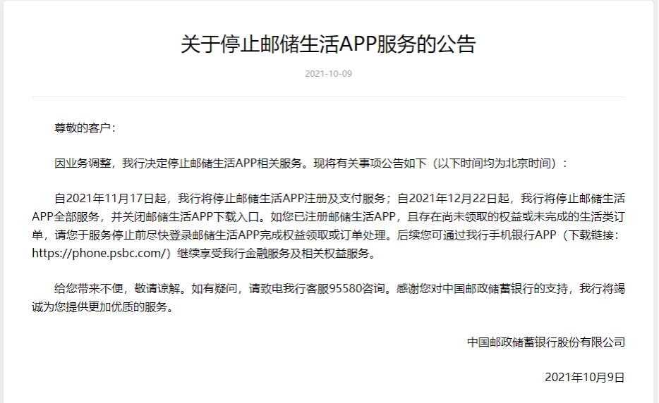 瘦身软件app排行_监察漏洞,AppStore上架色情应用,在排名榜位置不断上升(2)