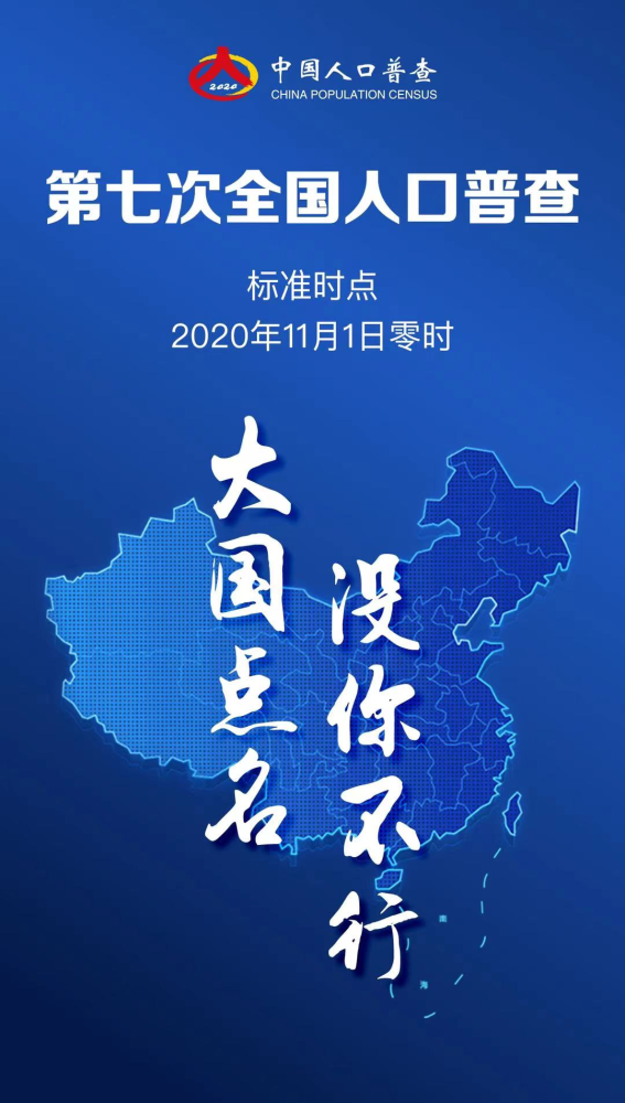 台州椒江人口_官宣!台州市2020年第七次全国人口普查主要数据公报(2)