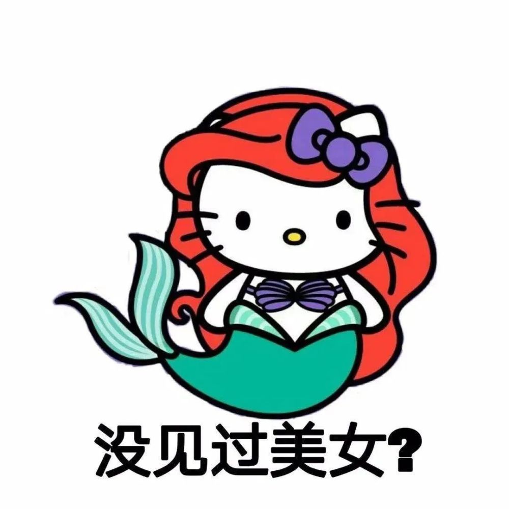 hellokitty可愛表情包