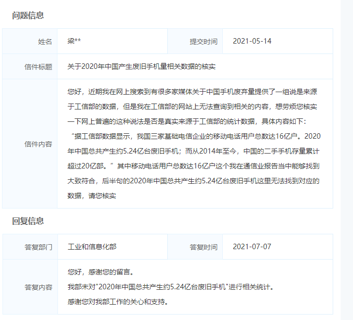 5大“军团”齐头并进！华为的胃口不小，目的是什么？四年级英语考100分难吗