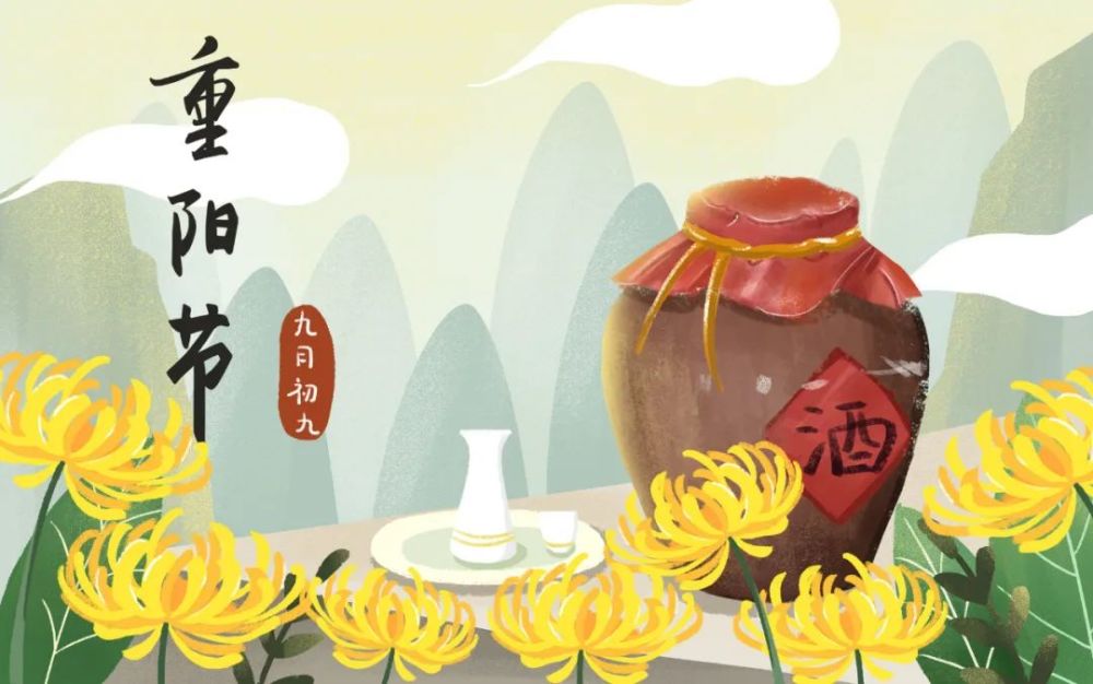 九月九日,九首重阳节诗词