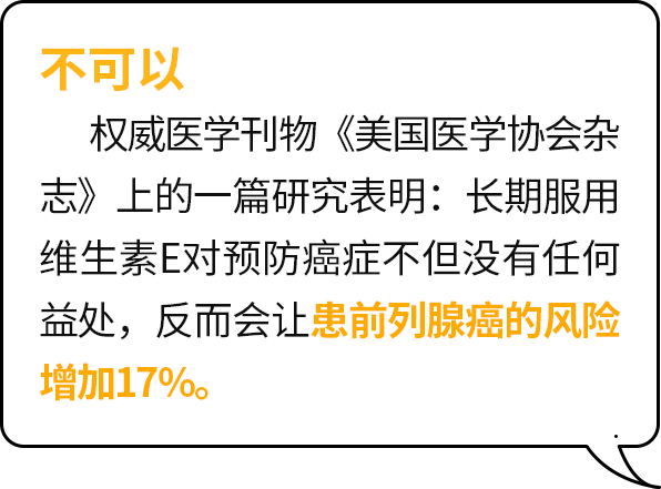 咖啡,茶等含有咖啡因的饮料会刺激神经及肾上腺素分泌,不但会消耗体内