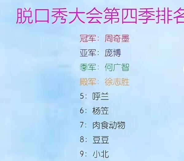 助理想顺走黄子韬家中的熊，得知最便宜的要5万多，瞬间崩溃失落电视剧功勋