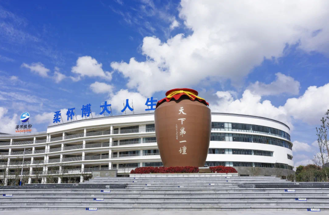 张联东首提四个主义锚定洋河高质量发展新方向