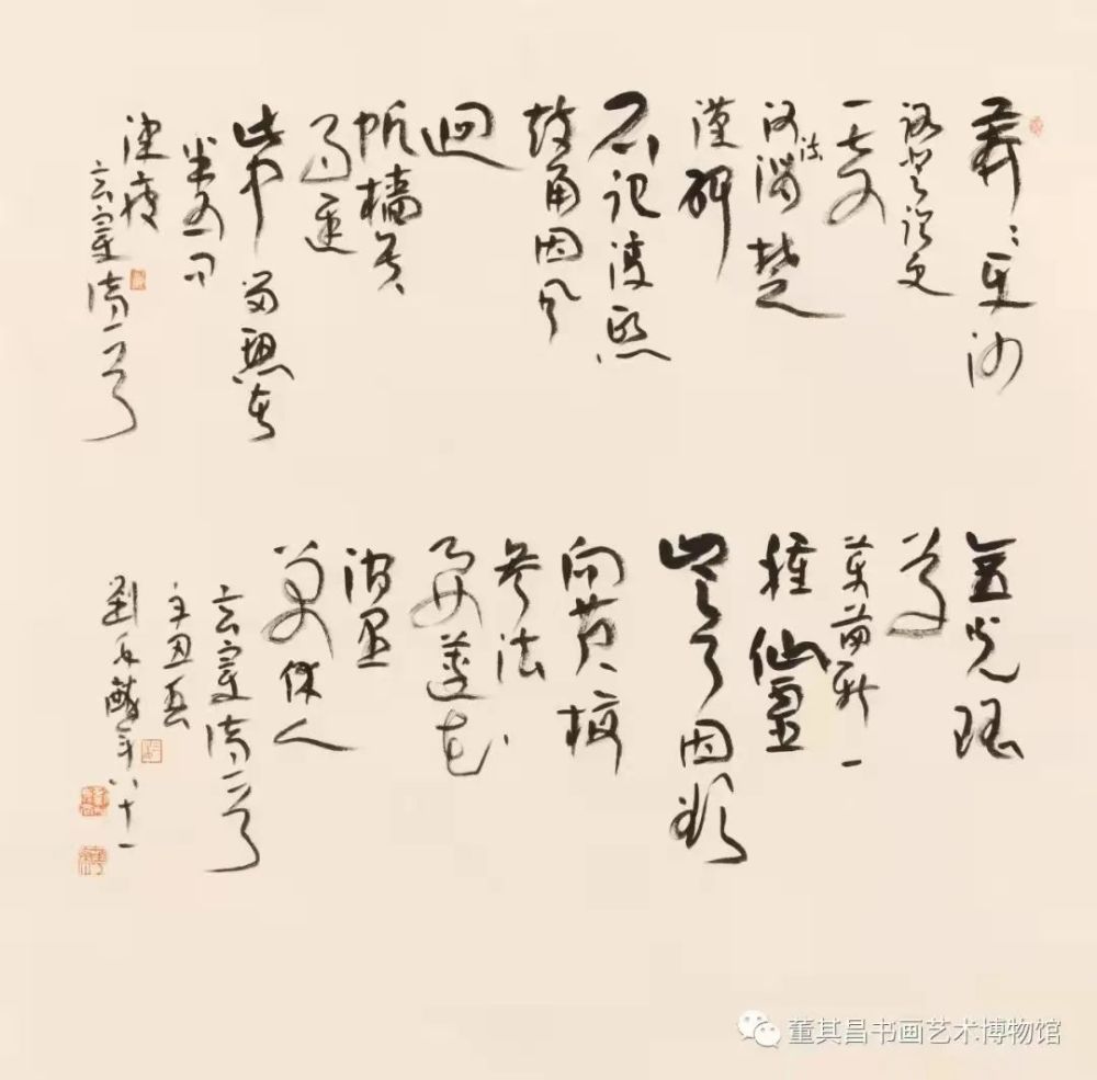 传承文脉融古出新丨参展艺术家——刘兆麟