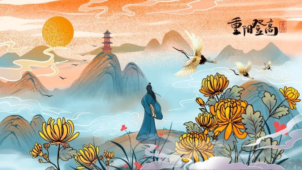 重阳节的风俗是什么