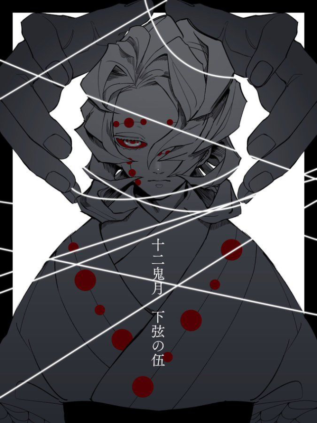 鬼灭之刃累图片