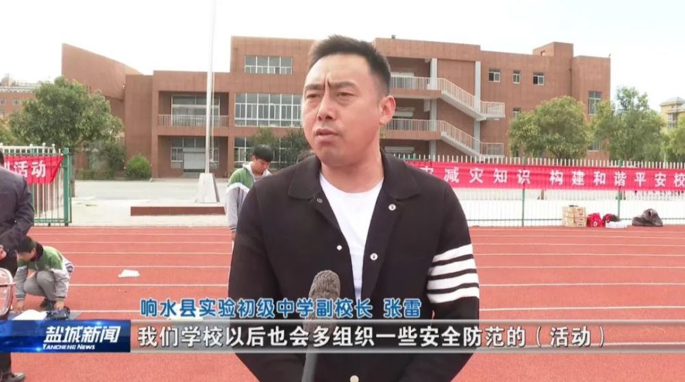 国际减灾日:开展宣传教育 筑牢防灾减灾前沿阵地