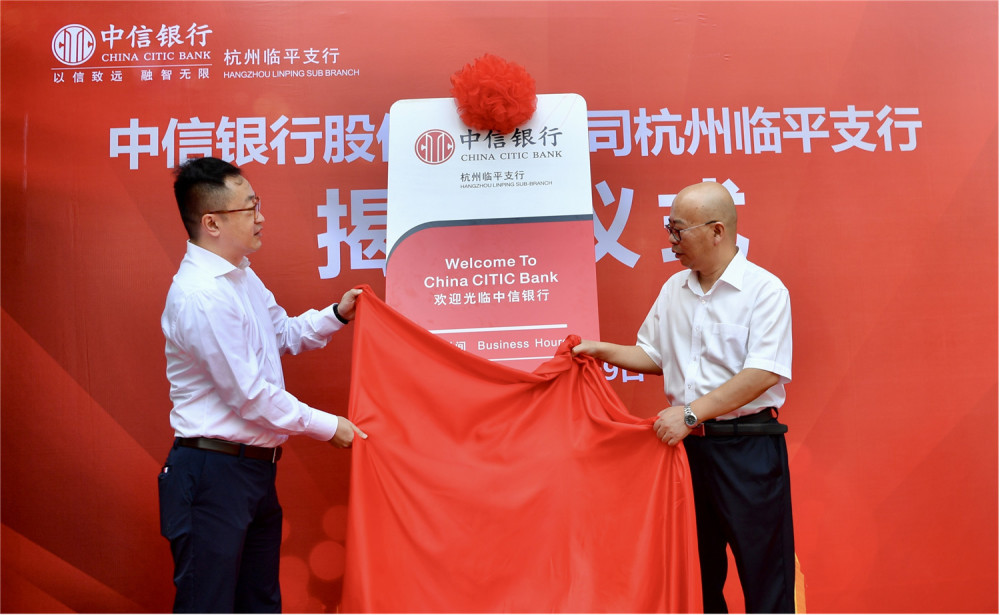 存款证明杭州中信银行 腾讯网