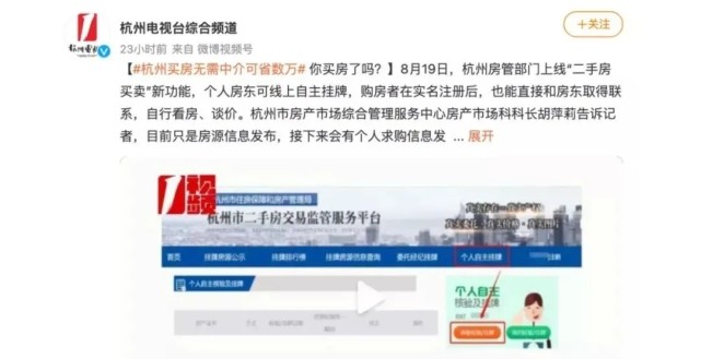 一封查税通报，惊了1亿网红主播600725云维股份