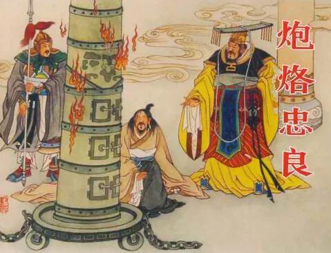 这时候,洞悉纣王心理的妲己立即提出自己的解决方案,于是就有了炮烙.
