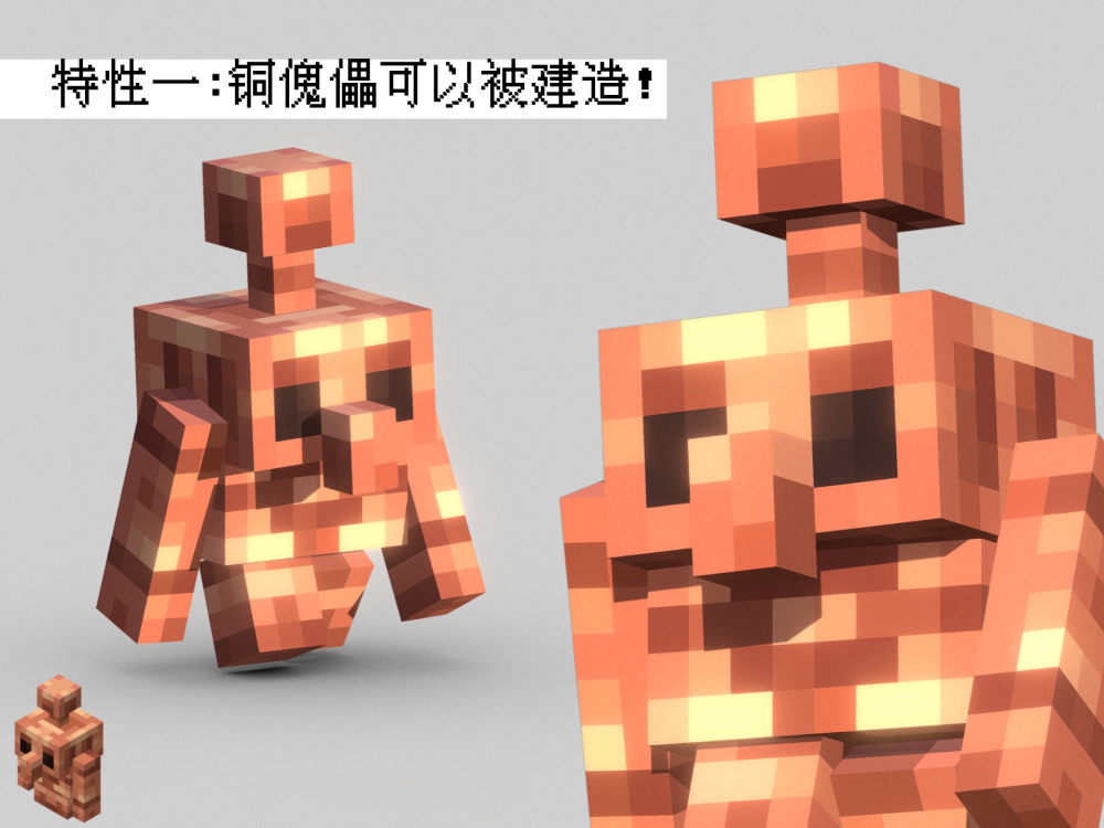 我的世界:详解新生物"铜傀儡"!还有自动红石,变雕像,引雷等_腾讯新闻