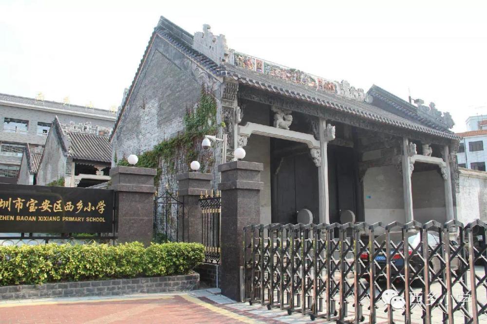 这里一次次响起的朗朗读书声,让西乡小学与深圳大多数学校略显不同