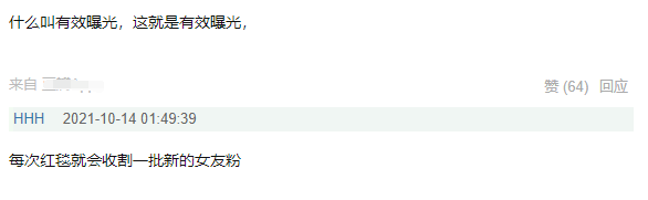 龚俊已成流量密码，出席红毯全网刷屏，粉丝一夜涨6万被直呼老公