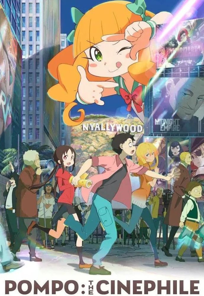 b级片排行_B级片制作人捧出最佳导演,这事儿酷毙了!