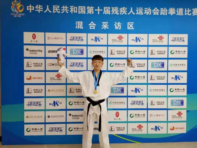 内蒙古自治区选手赵振宏在全国第十一届残运会暨第八届特奥会跆拳道