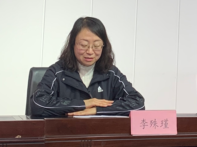 李姝瑾同志代表县妇联对新当选的新一届妇联执委班子表示祝贺!