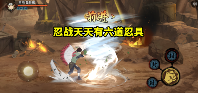 忍战天天比博人传黑土更适合高招有六道忍具加持但定位不符