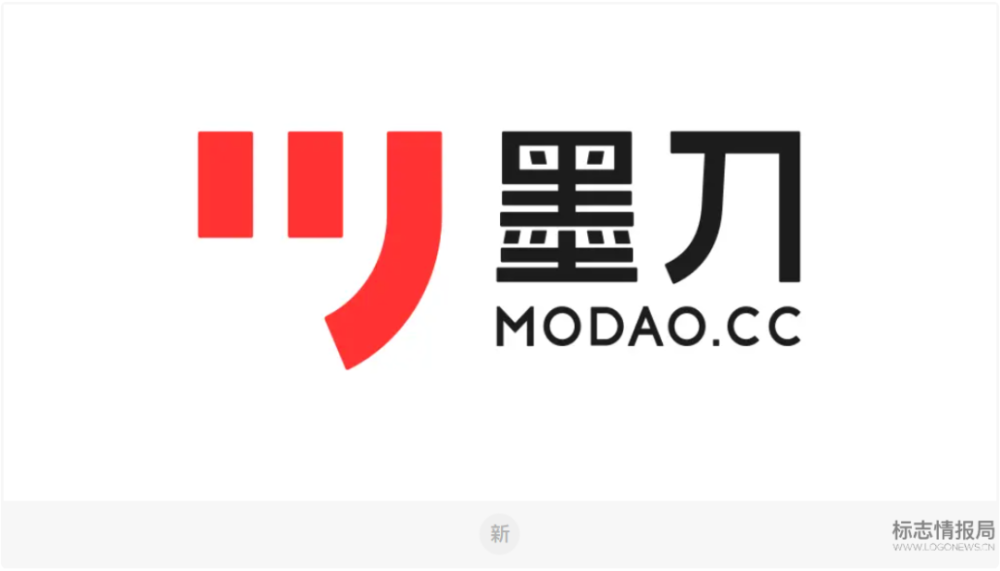 墨刀更换新logo_腾讯新闻