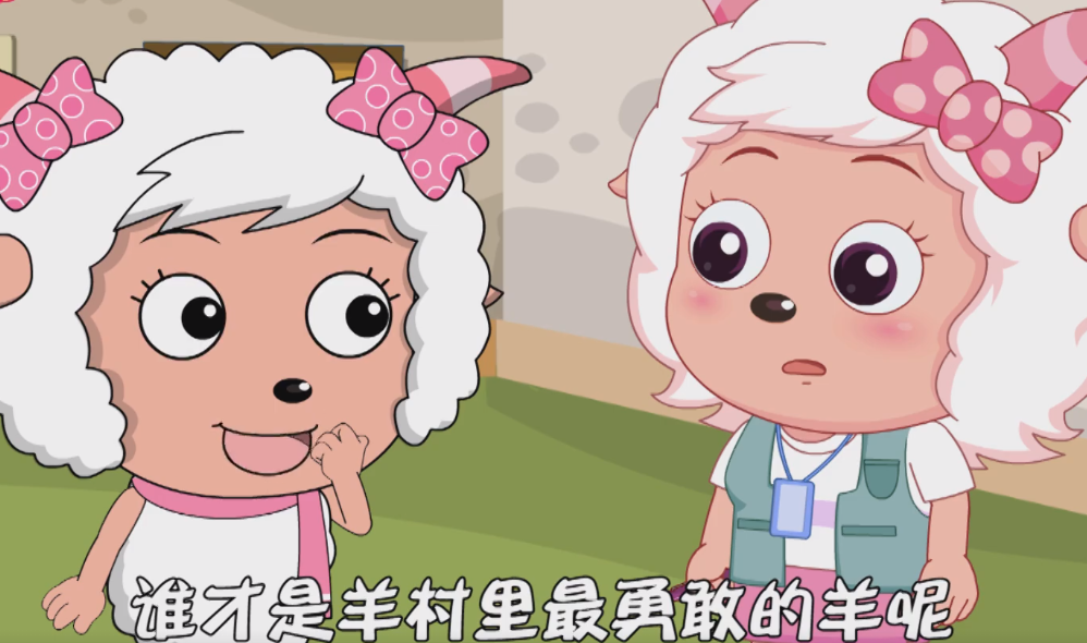 《喜羊羊与灰太狼》官宣,美羊羊出道15年,可却被喷更绿茶了_腾讯新闻