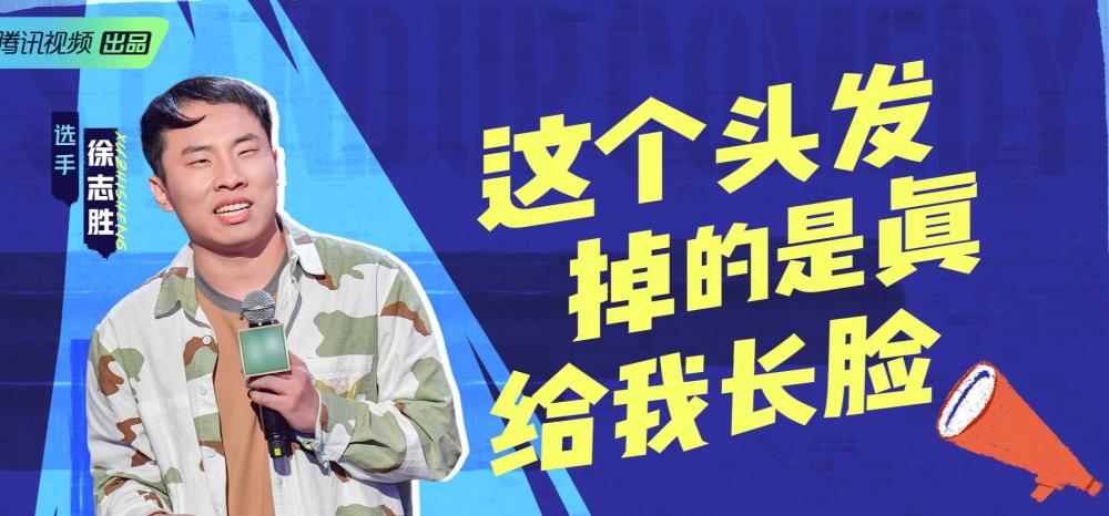 搜狐视频 脱口秀大会_第四季脱口秀大会总冠军_吐槽大会 脱口秀大会