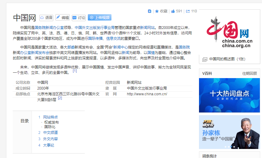 物流gdp_中国物流总费用占比GDP两倍于发达国家