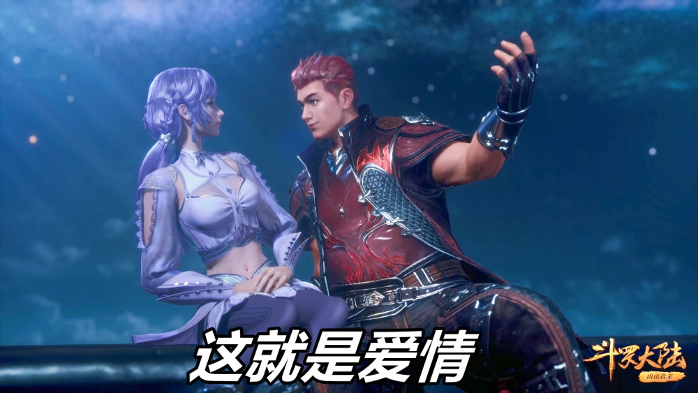 斗罗:白沉香竟然是"颜控",瘦身前爱理不理,瘦身后恋上马红俊